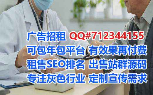 四方台供卵建材经营部